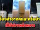 รีวิว : เครื่องสำอางค์และครีมบำรุงที่ใช้ช่วงหน้าหนาว