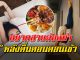 อยากสวยต้องทำ ‘หลังตื่นตอนตอนเช้า’ ช่วยลดน้ำหนักแบบไม่ต้องอดอาหาร