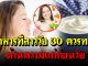 อาหารที่สาววัย 30 ควรทาน ต้านความแก่ก่อนวัย ไม่ให้ใครเรียก “ป้า”