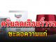 ต้องลอง 5 ครีมลดเลือนริ้วรอย ช่วยให้หน้าเด็ก ชะลอความแก่