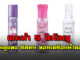 5 โคโลญ กลิ่นดูแพง ติดทนนาน หอมเหมือนน้ำหอม ราคาประหยัด