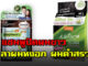 แนะนำ 5 แชมพูปิดผมขาว ลาขาดผมหงอก สระปุ๊บปิดผมขาวปั๊บ