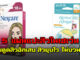 5 แผ่นแปะสิวในเซเว่น ช่วยดูดสิวอักเสบ หัวหนอง ให้สิวยุบไว ไม่บวมเป่ง