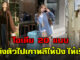 ไอเดีย 20 แบบ แต่งตัวไปเกาหลี อย่างไรให้ปัง สวยเริสทุกลุค