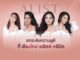 10 คลินิกความงามเชียงใหม่ คลินิกไหนดี ที่การันตีว่าทำแล้วได้ผลแน่นอน เชียงใหม่ เอลิสต์ คลินิก ความงามเชียงใหม่ เซ็นทรัลแอร์พอร์ต
