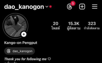 เปิดวาร์ปน้องดาว อายุ 24 ตัวจริง น้องดาว VK น้องดาว VK