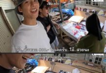 คัลแลนพี่จอง ดราม่า เกาะปันหยี