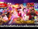 free-spins-in-online